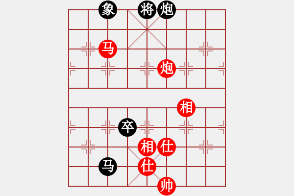 象棋棋譜圖片：被逼上華山(9段)-和-黃雨煙(9段) - 步數(shù)：320 