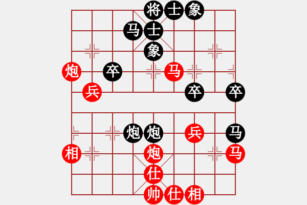 象棋棋譜圖片：被逼上華山(9段)-和-黃雨煙(9段) - 步數(shù)：40 