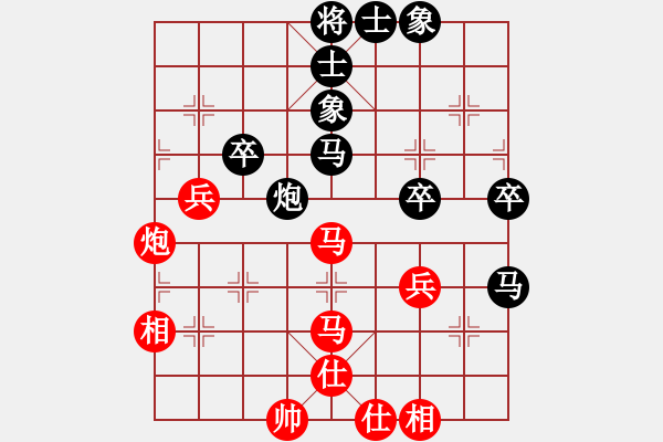 象棋棋譜圖片：被逼上華山(9段)-和-黃雨煙(9段) - 步數(shù)：50 