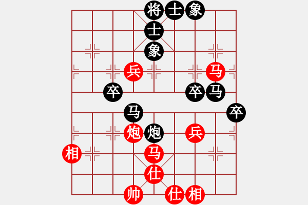 象棋棋譜圖片：被逼上華山(9段)-和-黃雨煙(9段) - 步數(shù)：70 