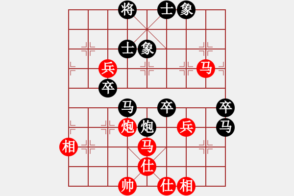 象棋棋譜圖片：被逼上華山(9段)-和-黃雨煙(9段) - 步數(shù)：80 