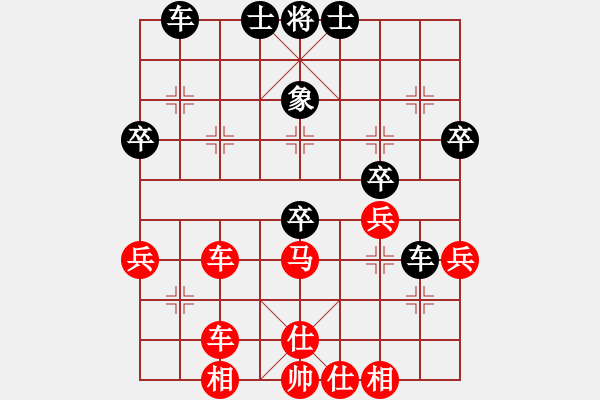 象棋棋譜圖片：陳信安     先勝 郭長(zhǎng)順     - 步數(shù)：40 