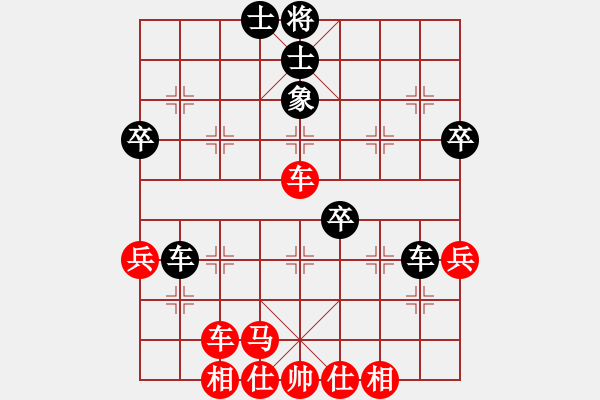 象棋棋譜圖片：陳信安     先勝 郭長(zhǎng)順     - 步數(shù)：50 