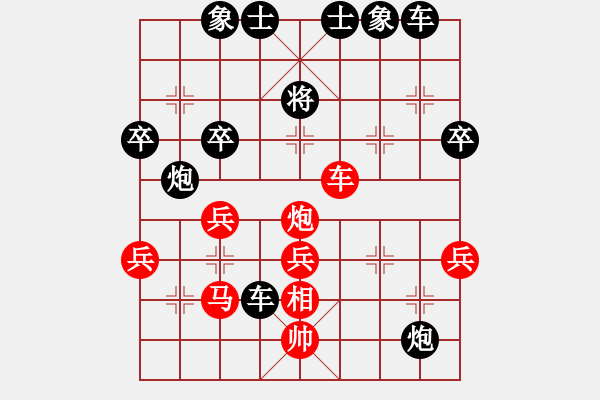 象棋棋譜圖片：先手負(fù)王一江.pgn - 步數(shù)：50 