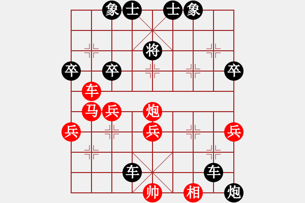 象棋棋譜圖片：先手負(fù)王一江.pgn - 步數(shù)：58 