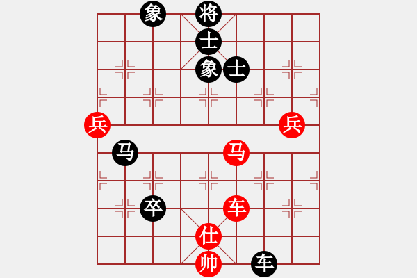 象棋棋谱图片：左文静 先负 张国凤 - 步数：100 