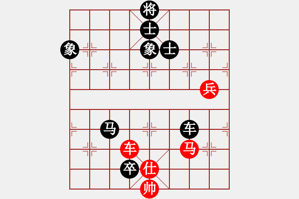 象棋棋谱图片：左文静 先负 张国凤 - 步数：130 