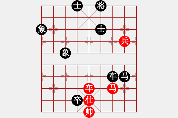 象棋棋谱图片：左文静 先负 张国凤 - 步数：150 