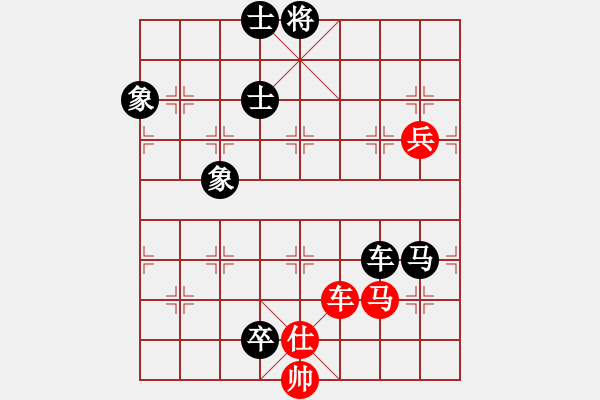 象棋棋谱图片：左文静 先负 张国凤 - 步数：160 