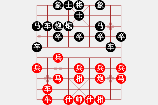 象棋棋谱图片：左文静 先负 张国凤 - 步数：20 