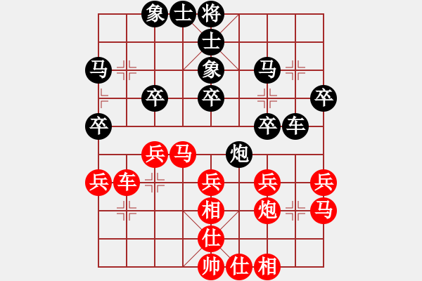 象棋棋谱图片：左文静 先负 张国凤 - 步数：30 