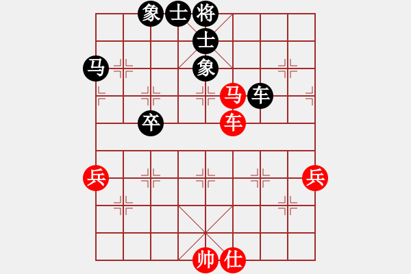 象棋棋谱图片：左文静 先负 张国凤 - 步数：70 