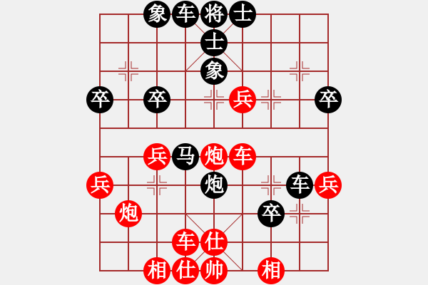 象棋棋譜圖片：特別報(bào)道(月將)-和-下山王(月將) - 步數(shù)：40 