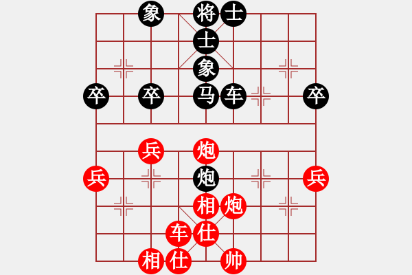 象棋棋譜圖片：特別報(bào)道(月將)-和-下山王(月將) - 步數(shù)：50 