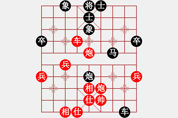 象棋棋譜圖片：特別報(bào)道(月將)-和-下山王(月將) - 步數(shù)：60 