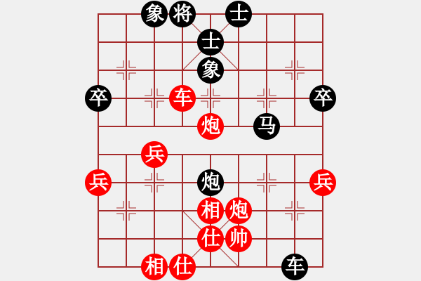 象棋棋譜圖片：特別報(bào)道(月將)-和-下山王(月將) - 步數(shù)：75 