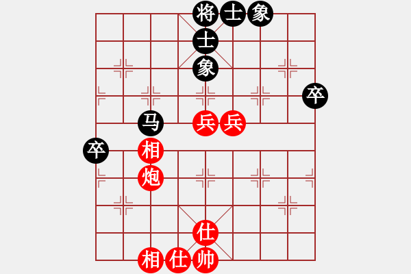 象棋棋譜圖片：柴溝第六[LGL06] 先和 亮玉[QYL0121AAA]100106CC - 步數(shù)：60 