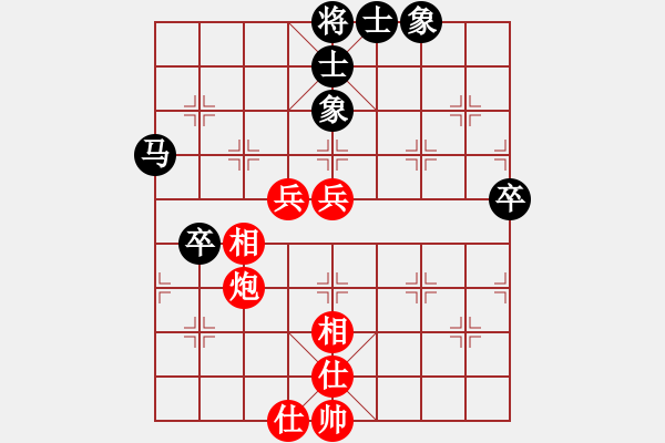 象棋棋譜圖片：柴溝第六[LGL06] 先和 亮玉[QYL0121AAA]100106CC - 步數(shù)：66 