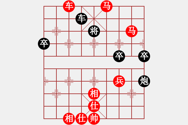 象棋棋譜圖片：新品茶[紅] -VS- zhyh222[黑] - 步數(shù)：77 