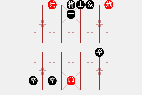 象棋棋譜圖片：The co lai tao - 步數(shù)：10 