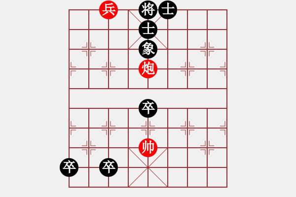 象棋棋譜圖片：The co lai tao - 步數(shù)：18 