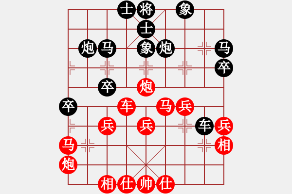 象棋棋譜圖片：凌云劍(北斗)-和-小馬藏刀(北斗) - 步數(shù)：40 