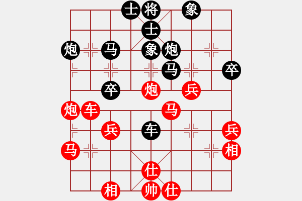 象棋棋譜圖片：凌云劍(北斗)-和-小馬藏刀(北斗) - 步數(shù)：50 