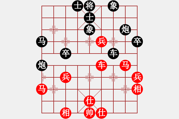 象棋棋譜圖片：凌云劍(北斗)-和-小馬藏刀(北斗) - 步數(shù)：60 