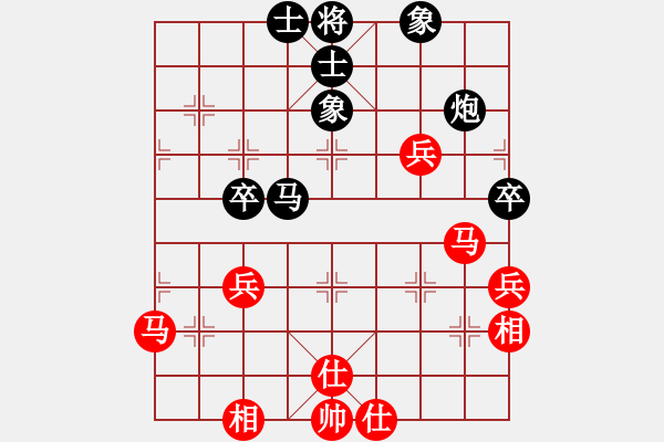 象棋棋譜圖片：凌云劍(北斗)-和-小馬藏刀(北斗) - 步數(shù)：69 