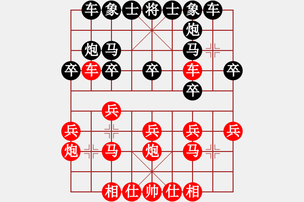 象棋棋譜圖片：李濤[業(yè)9-1]先和張輔軍[業(yè)9-1]絕對打擊天天象棋內(nèi)心…一盤棋9-1被讓三先，學(xué)陳柳剛讓劉亞南下 - 步數(shù)：20 