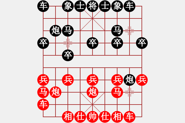 象棋棋谱图片：王伟 Array 王新光 - 步数：10 