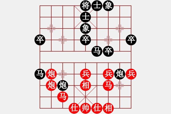 象棋棋谱图片：王伟 Array 王新光 - 步数：40 