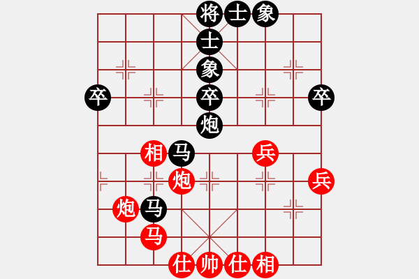 象棋棋谱图片：王伟 Array 王新光 - 步数：50 