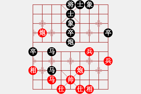 象棋棋谱图片：王伟 Array 王新光 - 步数：60 