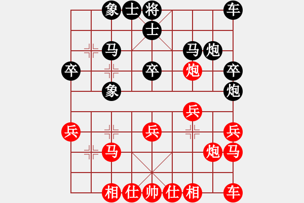 象棋棋譜圖片：天下第一庫(kù)(7段)-勝-小麻雀(9段) - 步數(shù)：20 