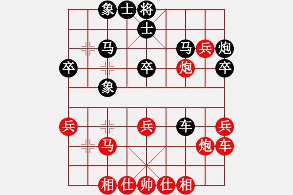 象棋棋譜圖片：天下第一庫(kù)(7段)-勝-小麻雀(9段) - 步數(shù)：30 