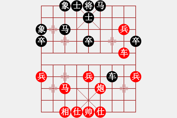 象棋棋譜圖片：天下第一庫(kù)(7段)-勝-小麻雀(9段) - 步數(shù)：40 