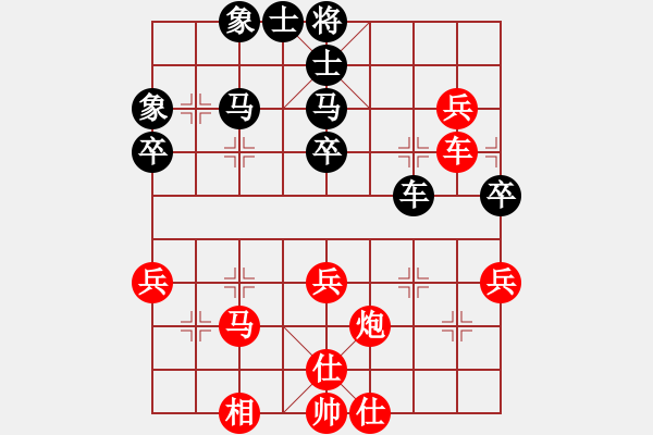 象棋棋譜圖片：天下第一庫(kù)(7段)-勝-小麻雀(9段) - 步數(shù)：50 