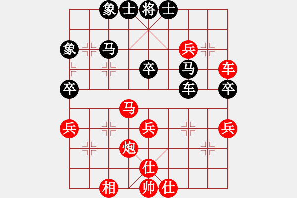 象棋棋譜圖片：天下第一庫(kù)(7段)-勝-小麻雀(9段) - 步數(shù)：60 