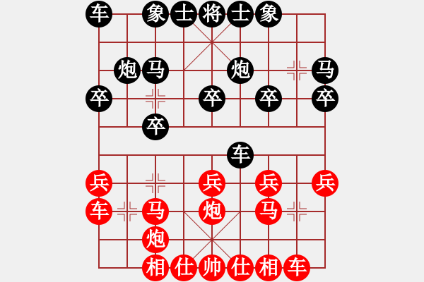 象棋棋譜圖片：執(zhí)后采用(單提馬橫車布局） 13步象3 5改士4 5 山莊門衛(wèi)(2段)-勝-陳妍冰(2段) - 步數(shù)：20 