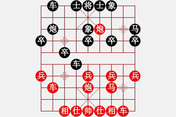 象棋棋譜圖片：執(zhí)后采用(單提馬橫車布局） 13步象3 5改士4 5 山莊門衛(wèi)(2段)-勝-陳妍冰(2段) - 步數(shù)：27 