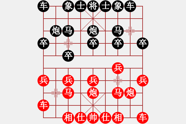 象棋棋譜圖片：包國銀先負(fù)肖寶紅 - 步數(shù)：10 