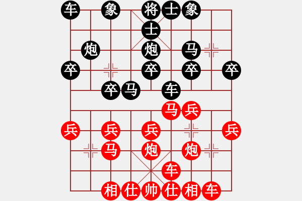 象棋棋譜圖片：包國銀先負(fù)肖寶紅 - 步數(shù)：20 