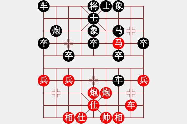 象棋棋譜圖片：包國銀先負(fù)肖寶紅 - 步數(shù)：40 