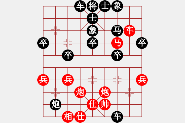 象棋棋譜圖片：包國銀先負(fù)肖寶紅 - 步數(shù)：46 