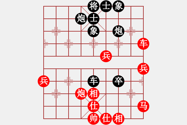 象棋棋譜圖片：車一進一變，，園仕家(9段)-和-namviet(8段) - 步數(shù)：70 