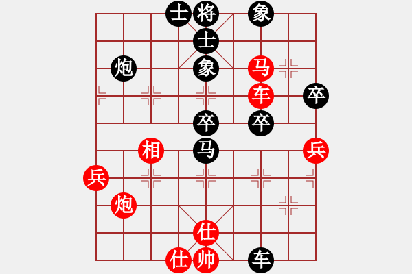 象棋棋譜圖片：天下第二泉[2583541227] 勝 雅弈-日怪[383574859] - 步數(shù)：70 