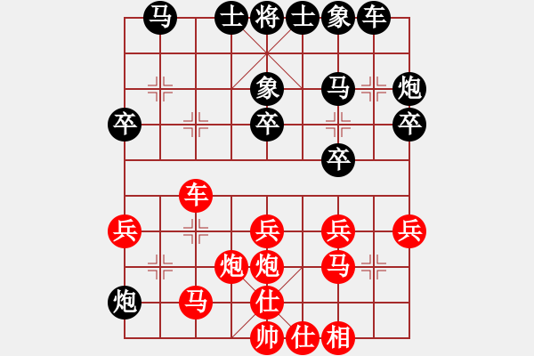 象棋棋谱图片：自贡老王(1段)-负-千紫百娇(3段) - 步数：30 