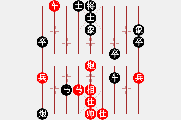 象棋棋谱图片：自贡老王(1段)-负-千紫百娇(3段) - 步数：50 