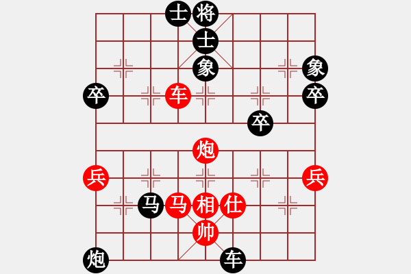 象棋棋谱图片：自贡老王(1段)-负-千紫百娇(3段) - 步数：60 